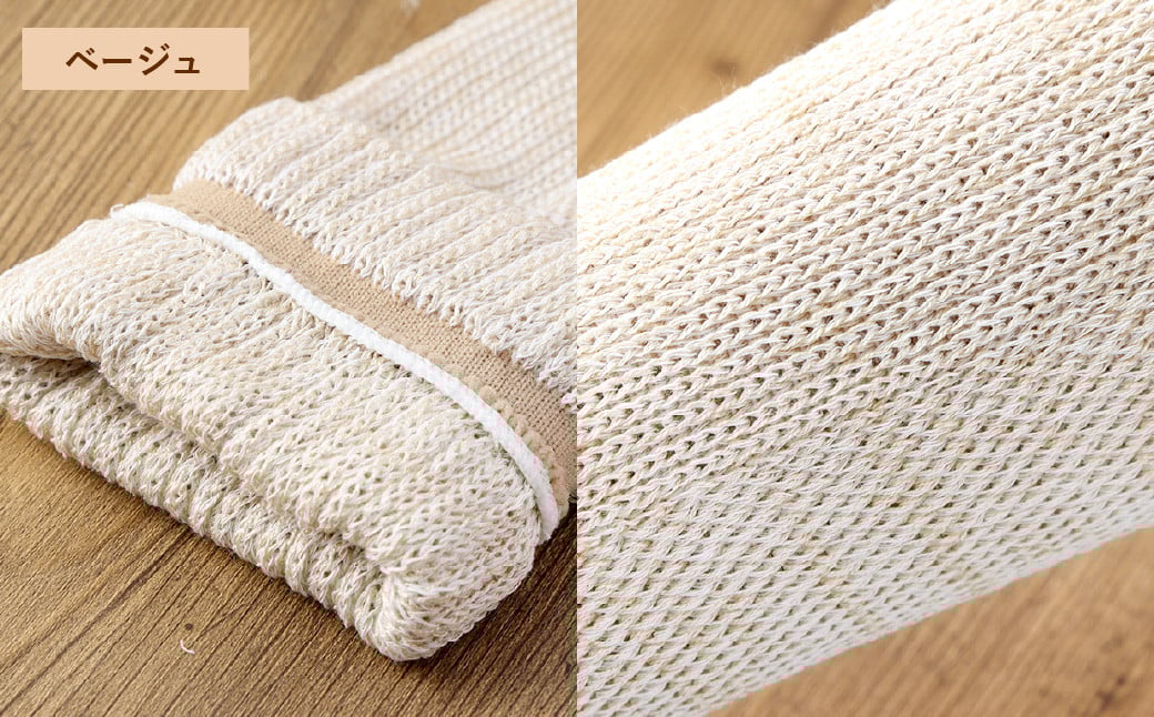 【フリーサイズ】創業116年の老舗メーカーが作る独自の二重編み製法！ なめらかな 高級 シルク で肌しっとり！シルク ひざ サポーター (2枚1組) ベージュ