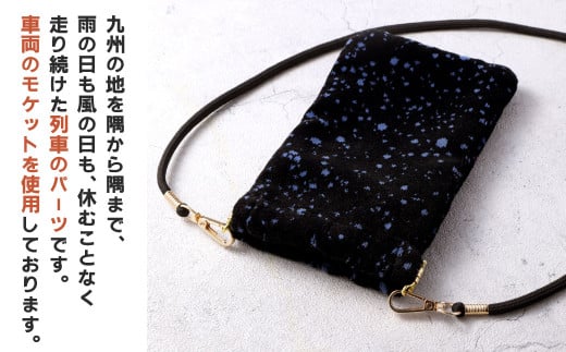 ばね口 縦型 サコッシュ 1点 783系