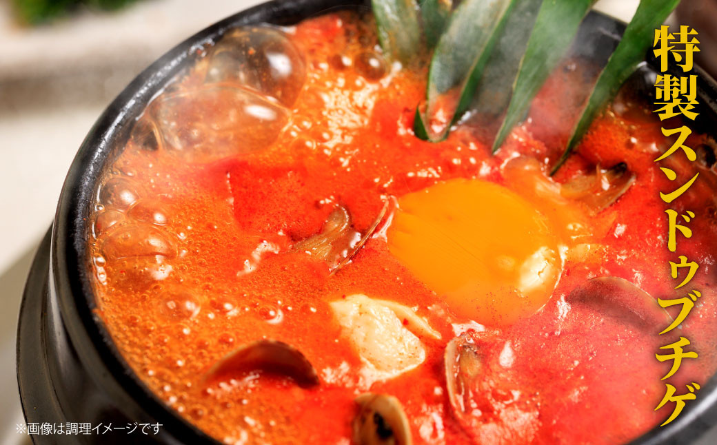 特製スンドゥブチゲ 7パック と キンパ2本 （特製キンパ1本 ・ チーズキンパ1本） セット