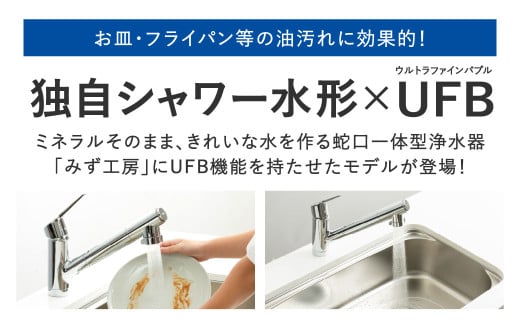 takagi クローレバブル 蛇口 2,208g×1個