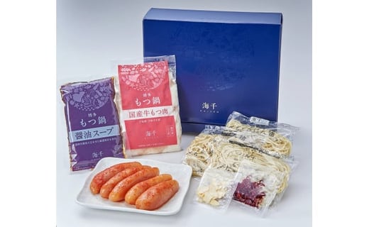 【ギフト用】 博多 明太 もつ鍋 （3人前）