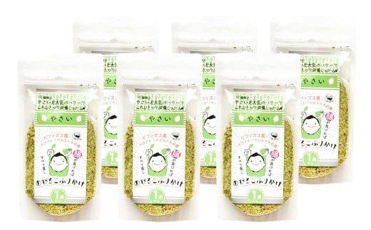 のびるこふりかけ やさい 40g×6袋 計240g ふりかけ こども用ふりかけ やさいふりかけ 野菜ふりかけ こども用 健康 栄養 常温 福岡県 北九州市