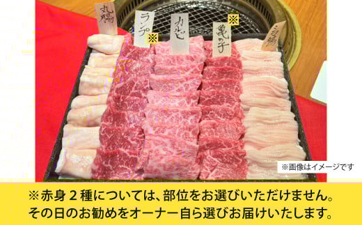 博多和牛 焼肉盛り合わせ 上ホルモン付き 計約900g