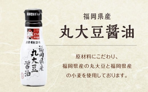 こだわり調味料 200ml×4種 5本セット