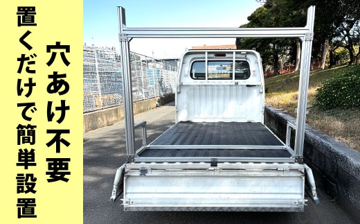 軽トラック用 アルミフレーム ウマ シルバー 1390×370×1130（mm） 積載高さ990 約11.5kg 耐荷重約50kg 馬 荷台 長物積載 軽トラック 軽トラ 荷台 スペース確保 架台フレーム 福岡県 北九州市