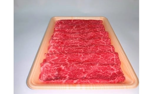 北九州産 小倉牛 ウデ ・ モモ スライス （ すき焼 ・ ホットプレート 焼肉 用 ） 1kg