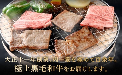 【やまぐち和牛燦】 牛ロース焼肉 約500g
