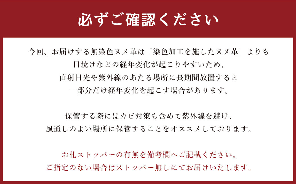 お札が折れない ロールウォレット （シングルホックver） 小銭が見やすいミニ財布 小さい財布
