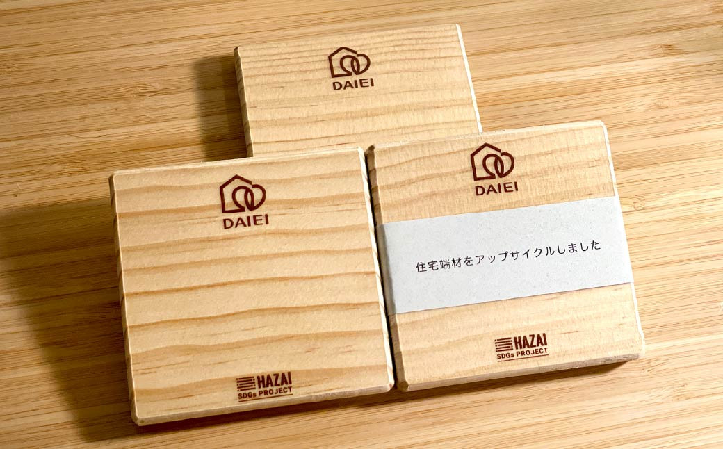 コースター 5個 セット 木材 雑貨 小物 インテリア