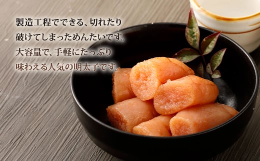 福さ屋 辛子めんたい（上切子）180gx3個セット