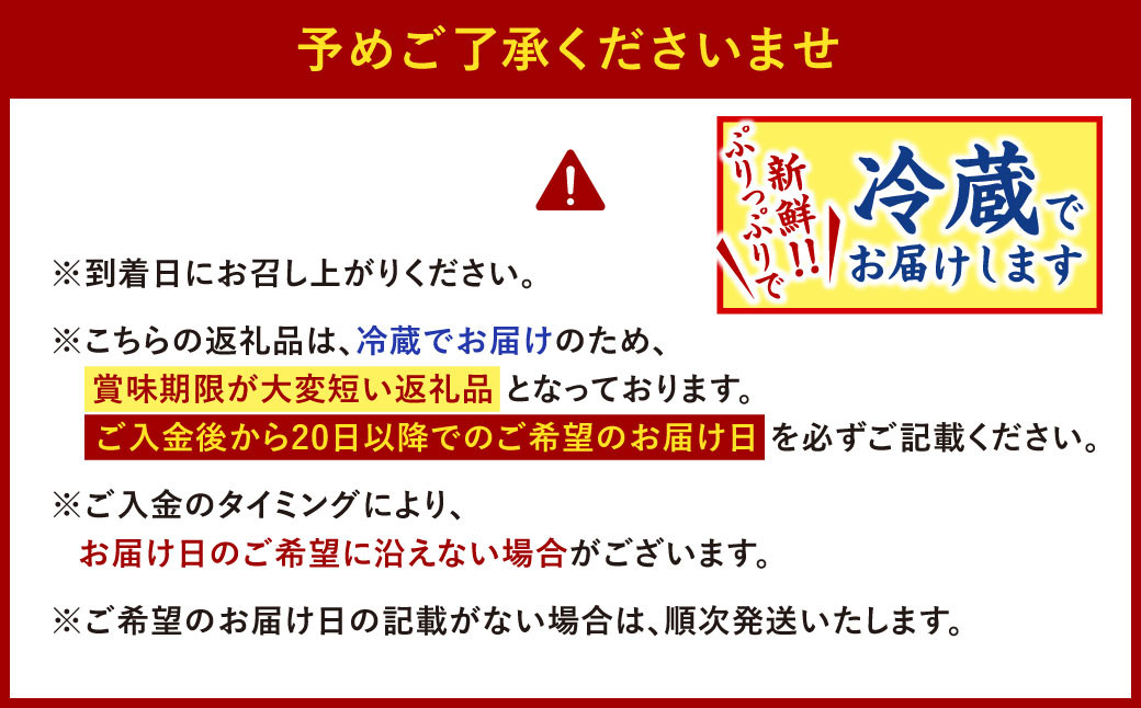 【配達日指定必要】とらふく刺身・アラ「門」セット (5～6人前) 門司港ふく料理 志げる