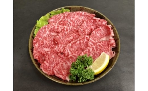 【卸売直営】九州産黒毛和牛焼しゃぶ500ｇ(肉処・天穂)