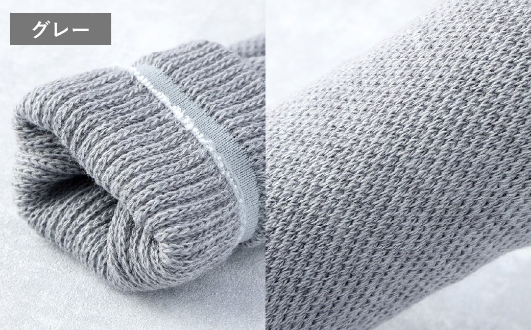 【フリーサイズ】創業116年の老舗メーカーが作る独自の二重編み製法で冷えを軽減！紀州備長炭 ひざ サポーター (2枚1組) グレー