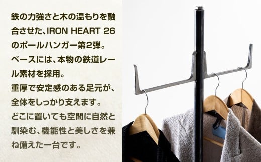魅せて、掛ける。レール使用ポールハンガー 2 艶消しクリア（鉄の色）×ウォルナット ポールハンガー ハンガーポール ハンガーラック ハンガー 日用品 福岡県 北九州市