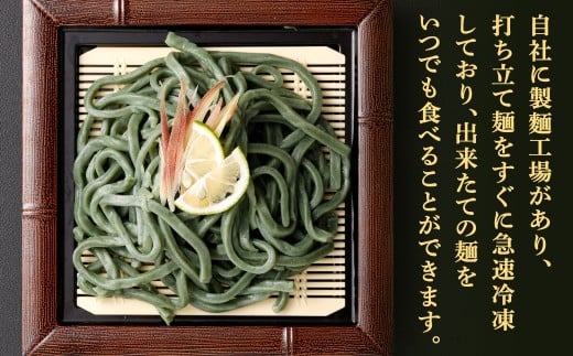 【 訳あり 】 よもぎ麺うどん 200g×5セット 合計1kg
