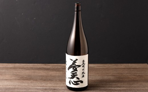 北九州の地酒 夢天心 1,800ml 1本