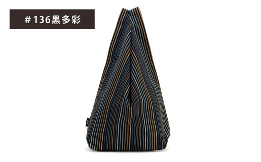 「小倉 縞縞」 マスクとBAG セット（1）＃136黒多彩