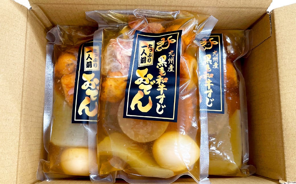 九州 あごだし おでん (和牛すじ入り) 合計1.8kg(600g×3)