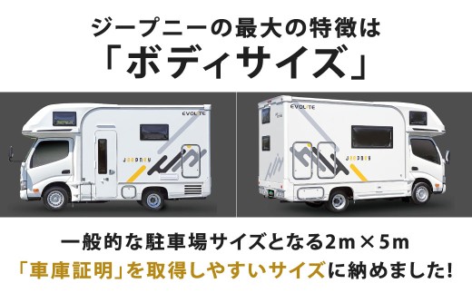 ジープニー Type W