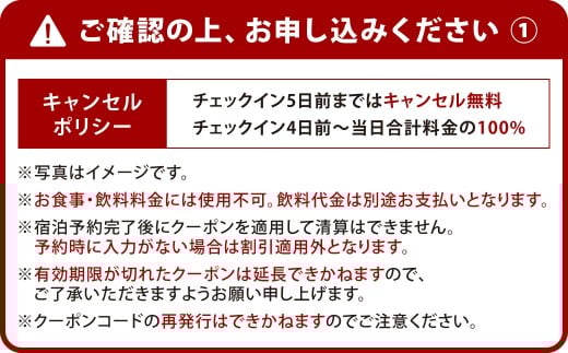 Rakuten STAY 小倉駅前 宿泊クーポン 6,000円
