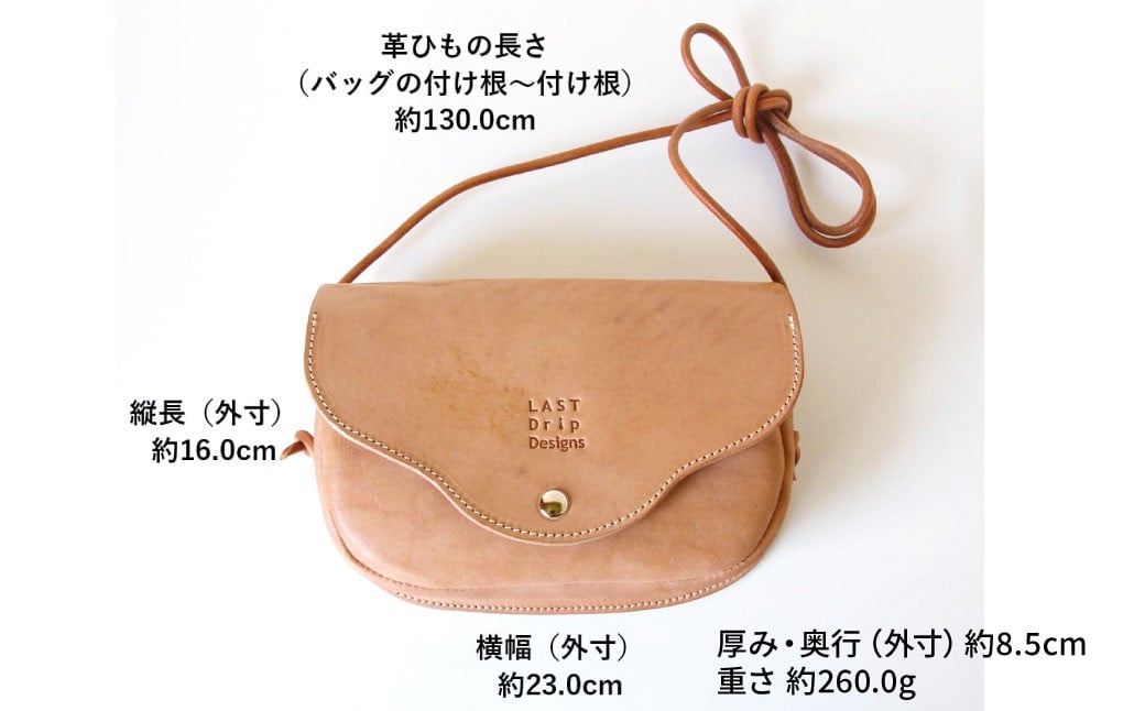 フラップホック の 王道クラシック な レザーポシェット ・ ショルダーバッグ (Mサイズ) レザー ヌメ革 ノンファンデーションレザー ベージュ ショルダーバッグ サコッシュ ポシェット 革製品