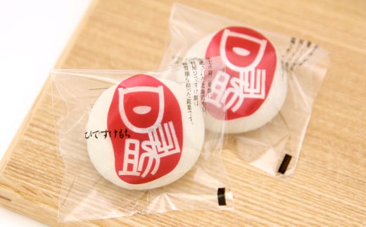 ひですけ餅 24個入