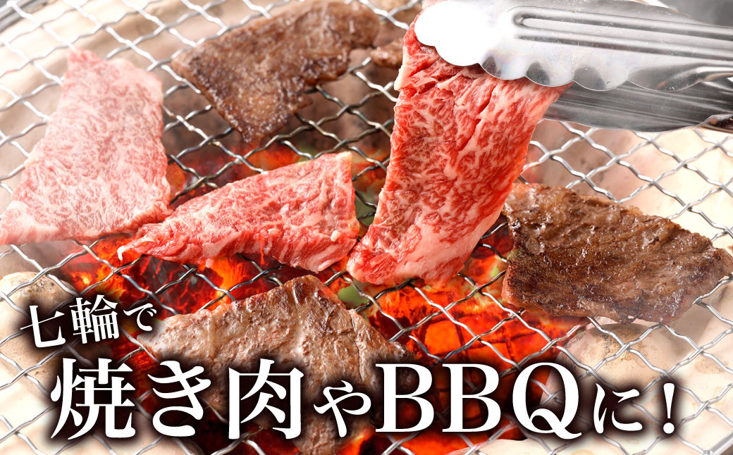 A4～A5限定 九州産黒毛和牛上カルビ800g (400g×2パック) 国産 和牛 牛肉