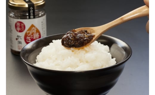 からあげ選手権連続優勝店  「北湘」からあげ用味付け鶏肉+ラー油セット