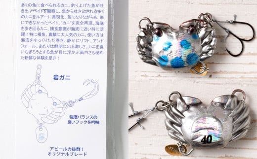 カニじゃん（ウォーカー） 40g 計5個 セット