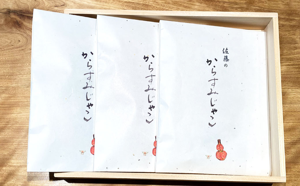 ミシュラン 二つ星 お料理 “佐藤” 特製 の からすみじゃこ 70g×3袋入 ちりめん からすみ じゃこ トッピング 肴 おつまみ 贈り物 贈答