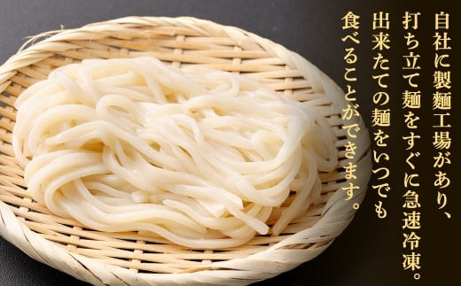 白肉うどん 210g×4セット 合計840g