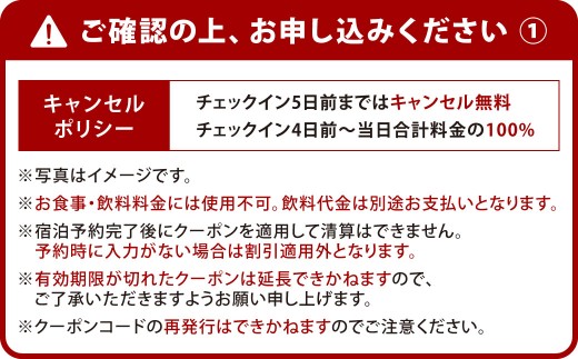 Rakuten STAY 小倉駅前 宿泊クーポン 12,000円