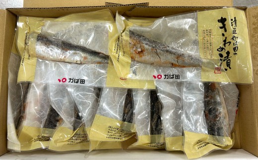 【かば田】いわし明太 10尾入り