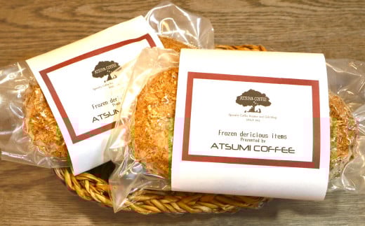 【あつみ珈琲謹製】 冷凍 甘熟上ロースカツ 約200g×2枚 計約400g トンカツ ロースカツ カツ