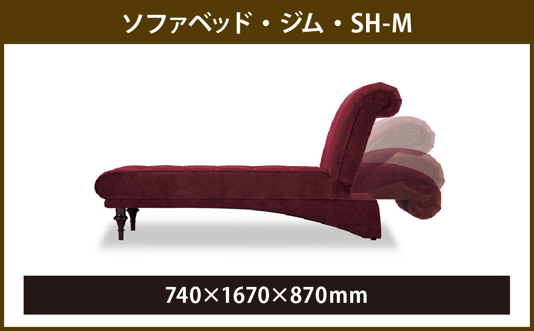 ソファベッド・ジム・SH-M (740×1670×870mm) グレー