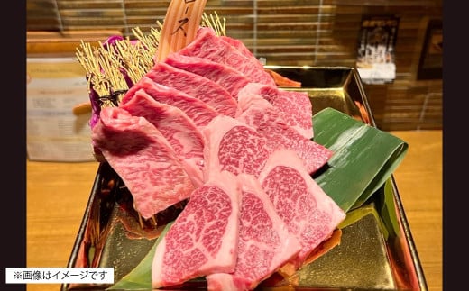 博多和牛 並ロース 約500g（約250g×2パック）