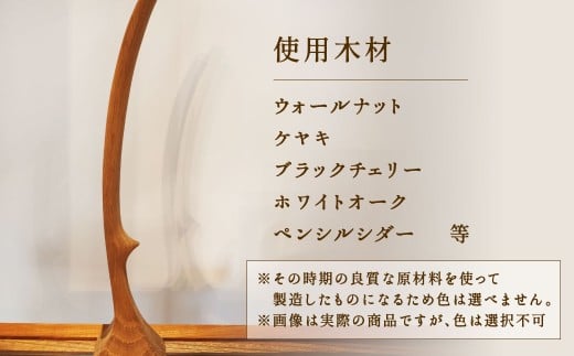 靴べら （自立型） 1個