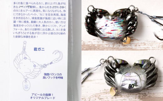 カニじゃん（ウォーカー） 80g 計3個 セット