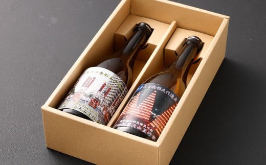 夢天心 戸畑祇園ラベル 720ml 計2本