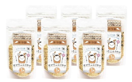 のびるこふりかけ かつお 40g×6袋 計240g ふりかけ こども用ふりかけ かつおふりかけ こども用 健康 栄養 常温 福岡県 北九州市