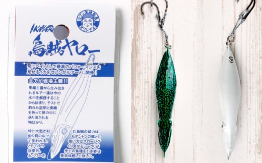 烏賊ヤロー 60g 計4個 セット ルアー 烏賊 イカ いか ジグ 釣り 釣具