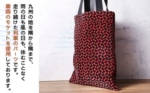 【813系】 トートバッグ 大