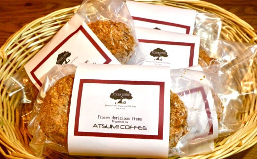 【あつみ珈琲謹製】 冷凍 甘熟上ロースカツ 約200g×5枚 計約1kg トンカツ ロースカツ カツ