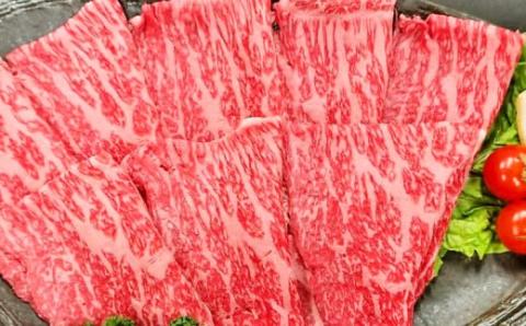 【順次発送】【緊急支援品】A4～A5限定 九州産 黒毛和牛 赤身 スライス（もも・うで）計1.6kg 400g×4パック 数量限定