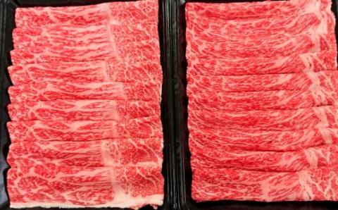 【順次発送】【緊急支援品】A4～A5限定 九州産 黒毛和牛 赤身 スライス（もも・うで）計800g 400g×2パック 数量限定