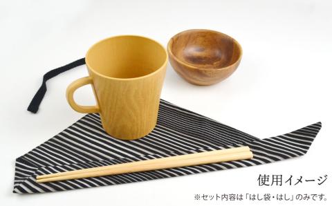 「小倉 縞縞」はし袋セット #025紫紅