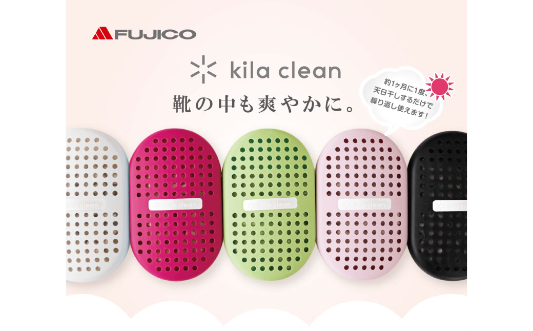 簡単消臭・楽々除菌！！キラ・エアー、キラクリーンセット