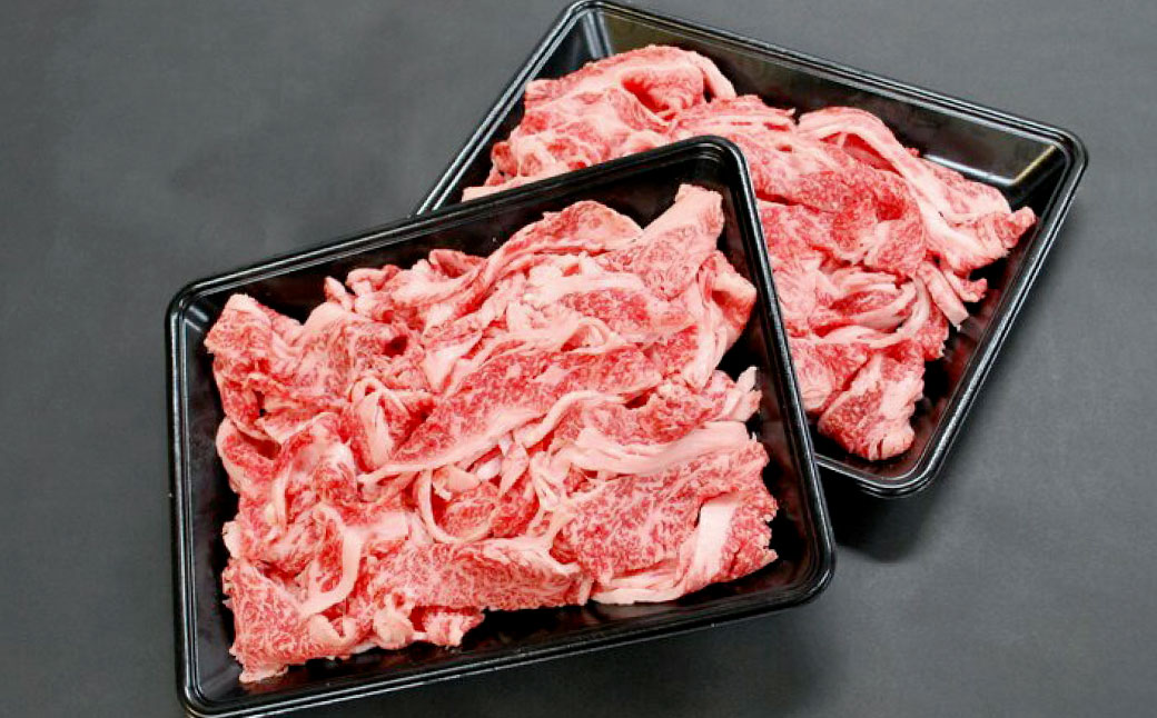 別格！小倉牛切り落とし 1kg