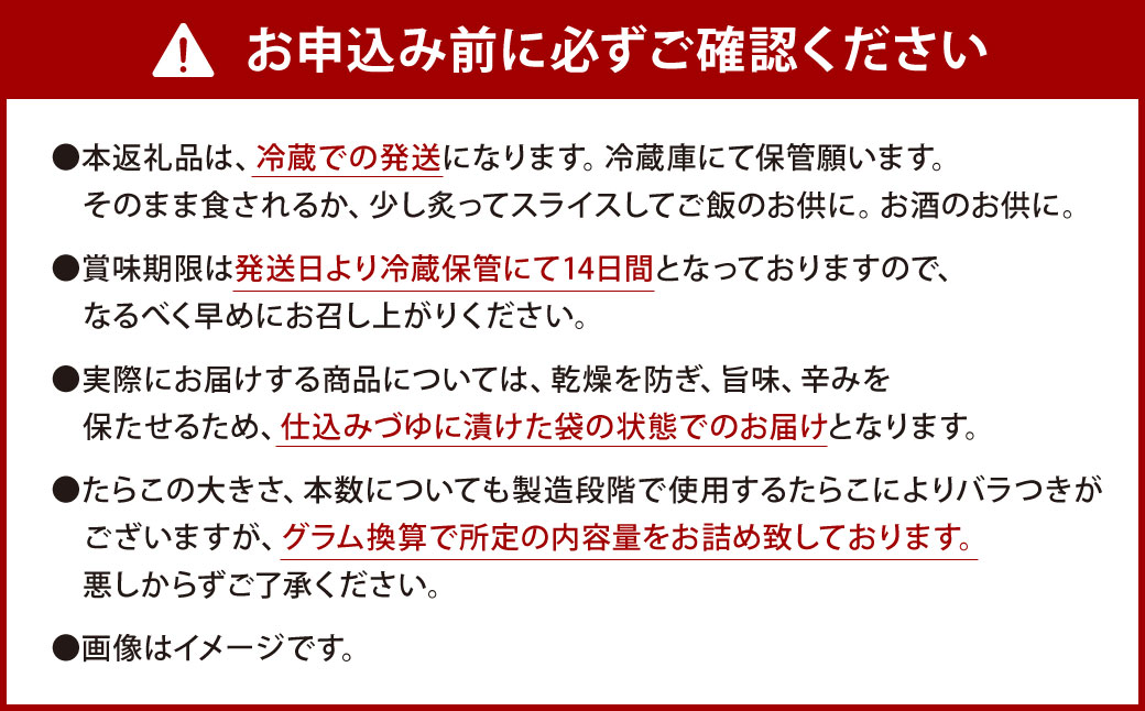 かば田 心づくし詰合せ 3種セット 昆布漬 辛子明太子 いかめんたい 数の子めんたい 食べ比べ めんたいこ