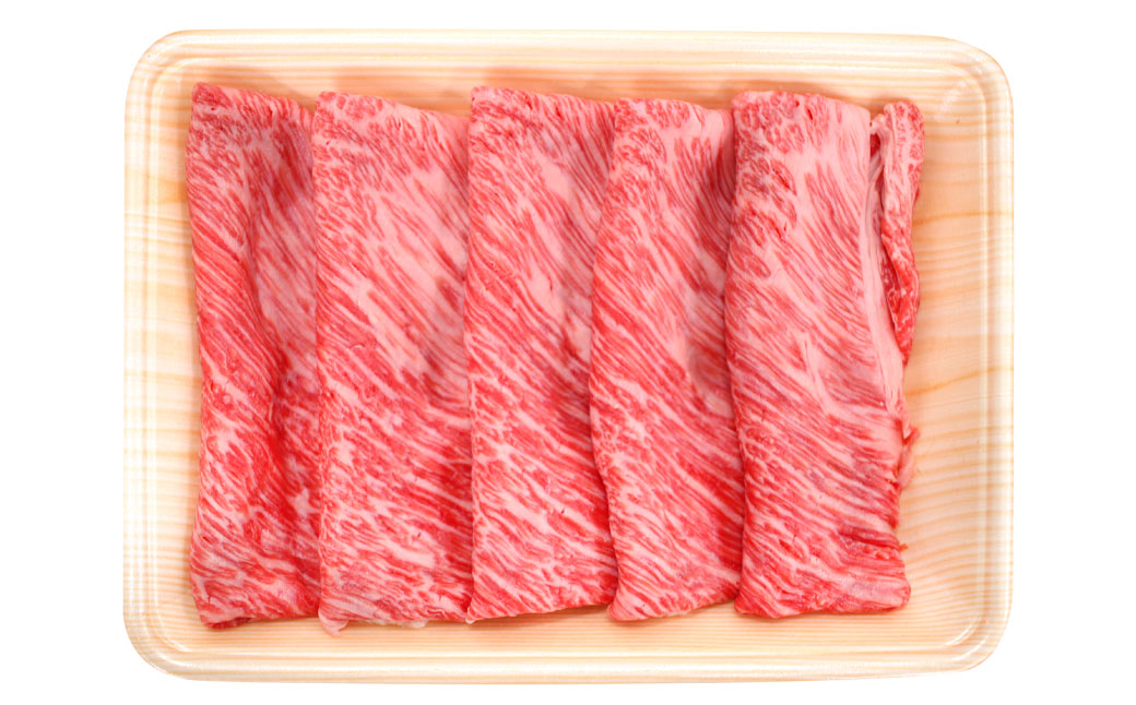 関門和牛 肩ロース すきしゃぶ用 600g